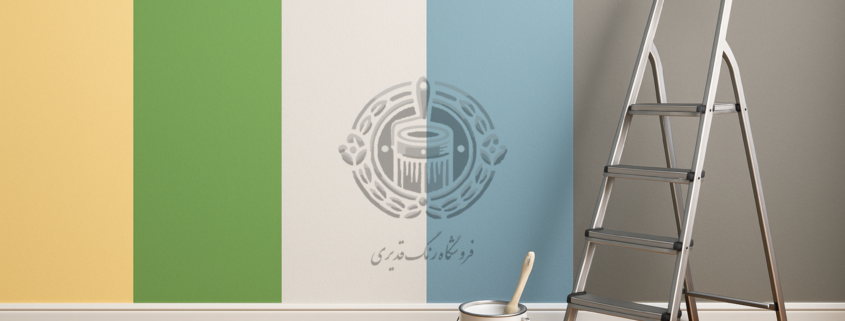 بهترین رنگ برای دیوار: راهنمای جامع انتخاب، ترکیب و اجرای حرفه‌ای